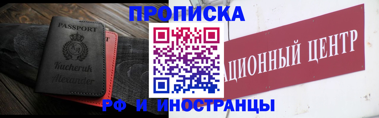 регистрация для школы в Боготоле